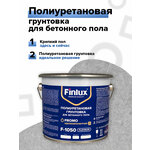 Finlux F-1050 Platinum Полиуретановая грунтовка ( пропитка) для бетонного пола. Износоустойчивая, укрепляющая, обеспыливающая. 20 кв. м Primer - изображение