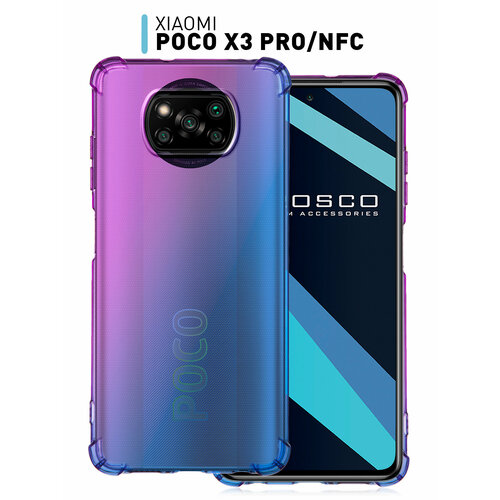 Противоударный чехол на Xiaomi Poco X3 NFC, Poco X3 Pro (Сяоми Поко Х3 НФС, Х3 Про) усиленный, силиконовый, защита камеры, прозрачный сиренево-голубой пластиковый чехол в маске 1 на xiaomi poco x3 nfc сяоми поко x3 nfc