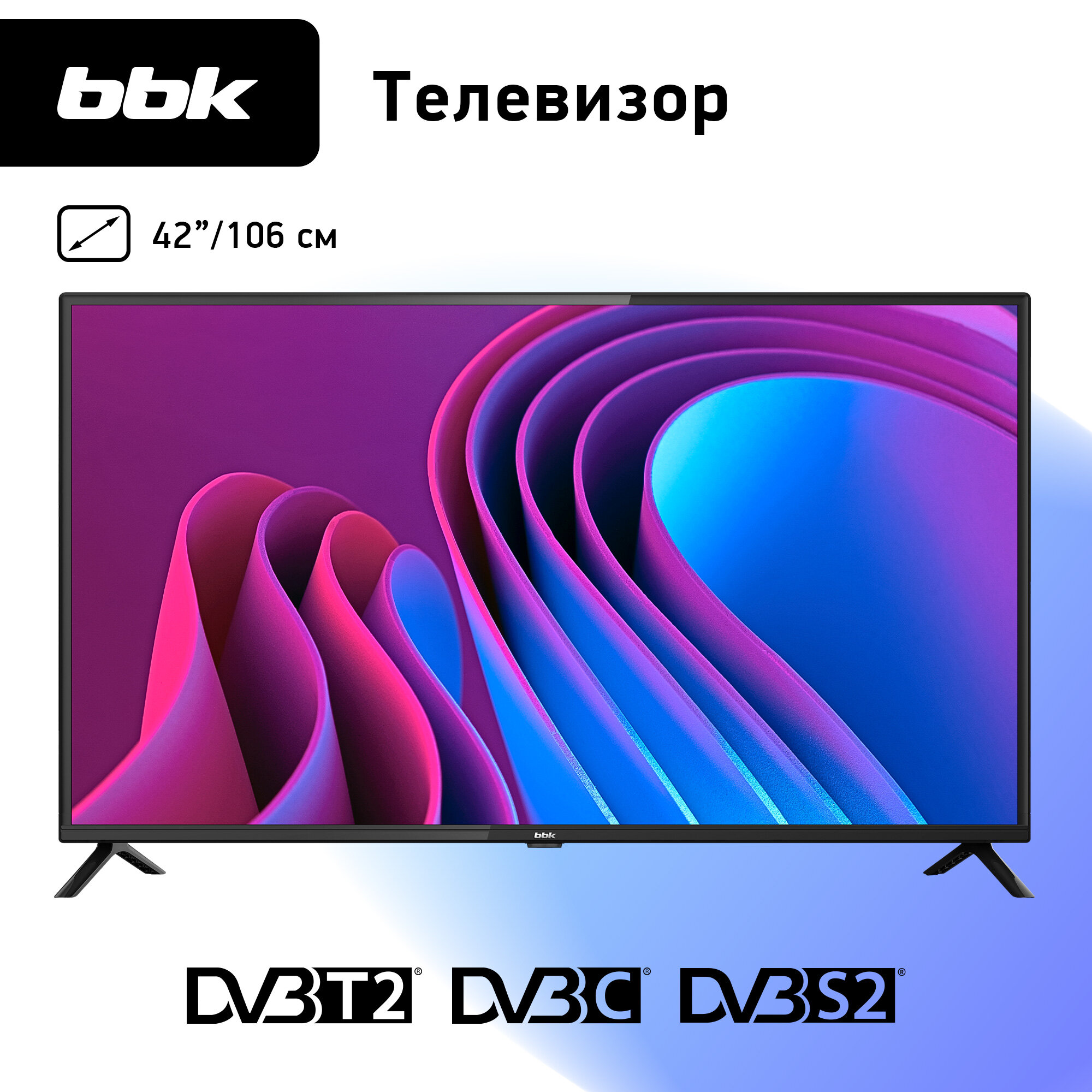 LCD(ЖК) телевизор BBK 42LEM-9101/FTS2C