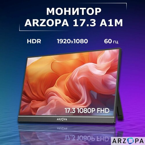 Монитор Arzopa A1M для пк и ноутбука 17,3 дюйма, 60 Гц, IPS монитор arzopa a1m для пк и ноутбука 17 3 дюйма 60 гц ips