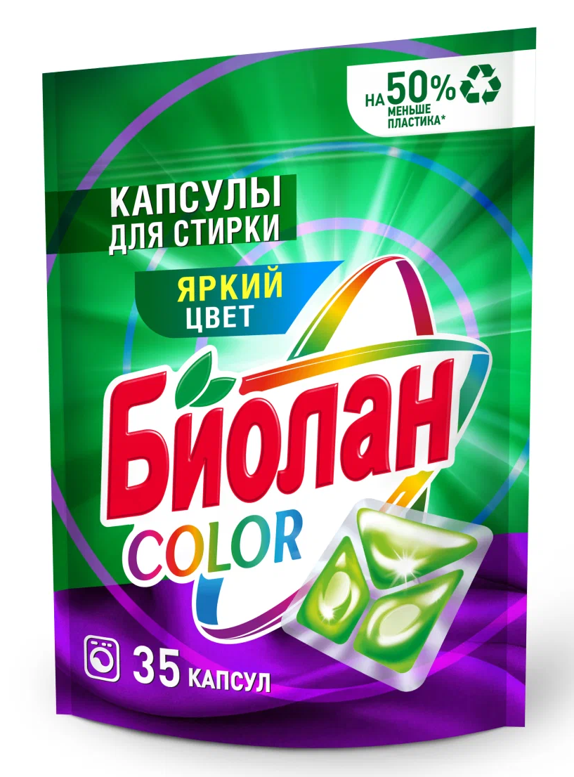 Капсулы для стирки Биолан COLOR, 35 капсул для стирки, 455г