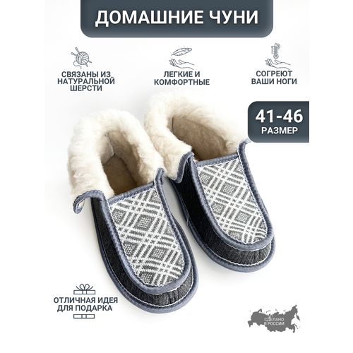 фото Чуни soft slippers, размер 41, серый