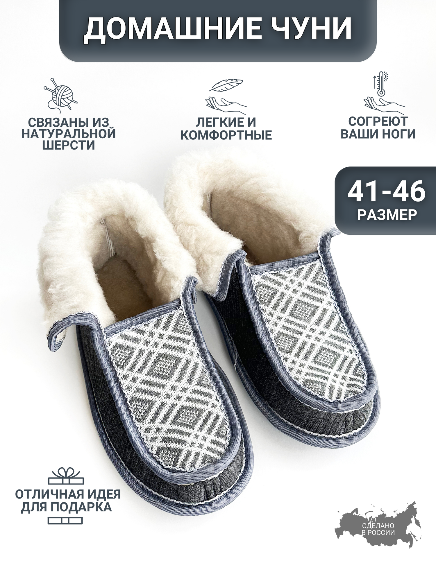 Чуни Soft Slippers