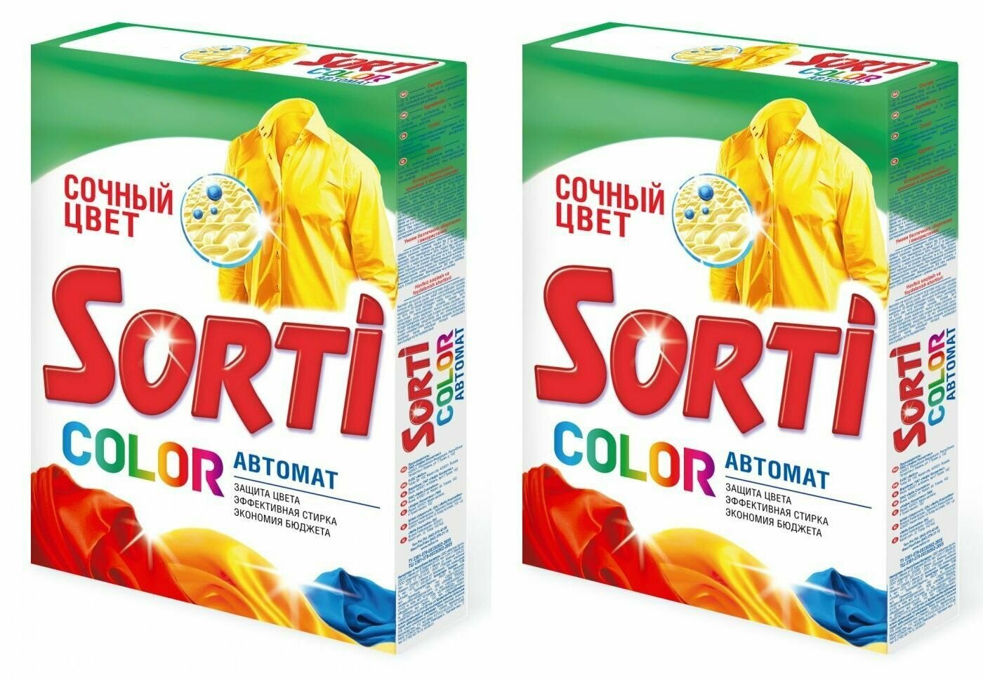 Sorti Стиральный порошок Color Сочный цвет, автомат, 350 г, 2 уп