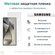 Гидрогелевая защитная пленка для Samsung Galaxy S24 Ultra / Самсу...