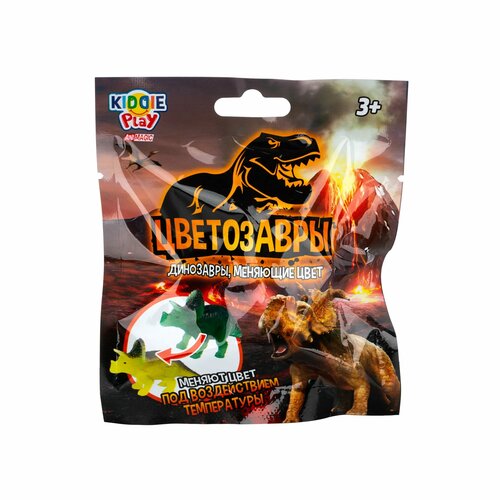 Игрушка KiddiePlay Динозаврик мини 27001 в непрозрачной упаковке (Сюрприз) фигурки kiddieplay динозавры хищники
