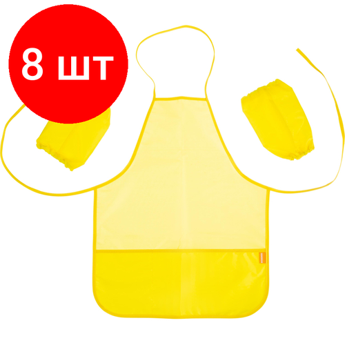 Комплект 8 штук, Фартук для труда №1School желтый,390x490 2 кармана, с нарукавники, ФН 65