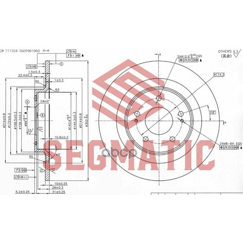 Диск Тормозной Mitsubishi L200/Outlander Задн. SEGMATIC арт. SBD30093066