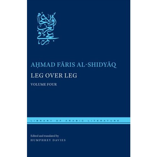Shidyaaq Aohmad Faaris "Leg over Leg: Volume Four"