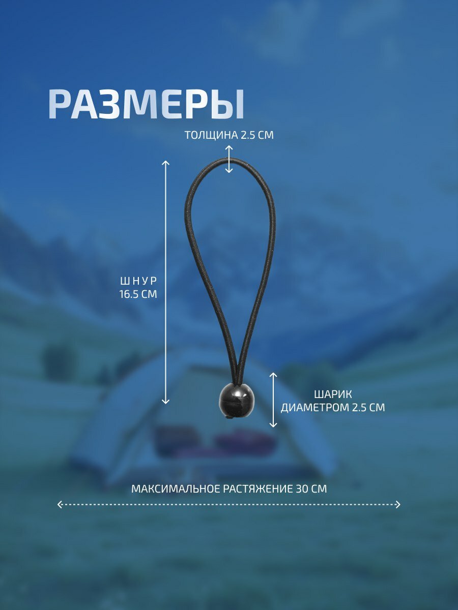 Петля фиксатор универсальная для тента, брезента, палатки, батута - 20шт