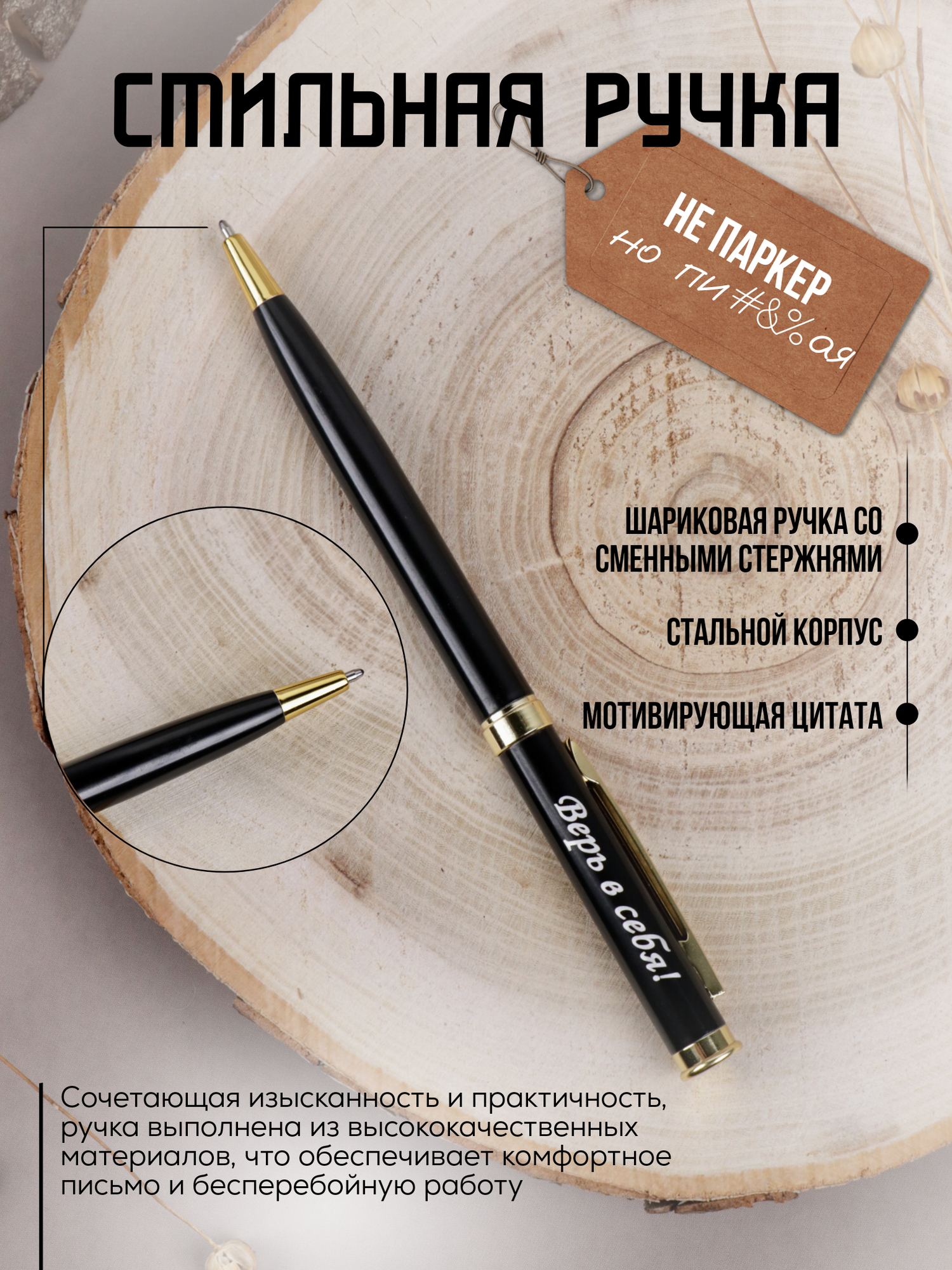 Подарок мужчине на 23 февраля — фото 1