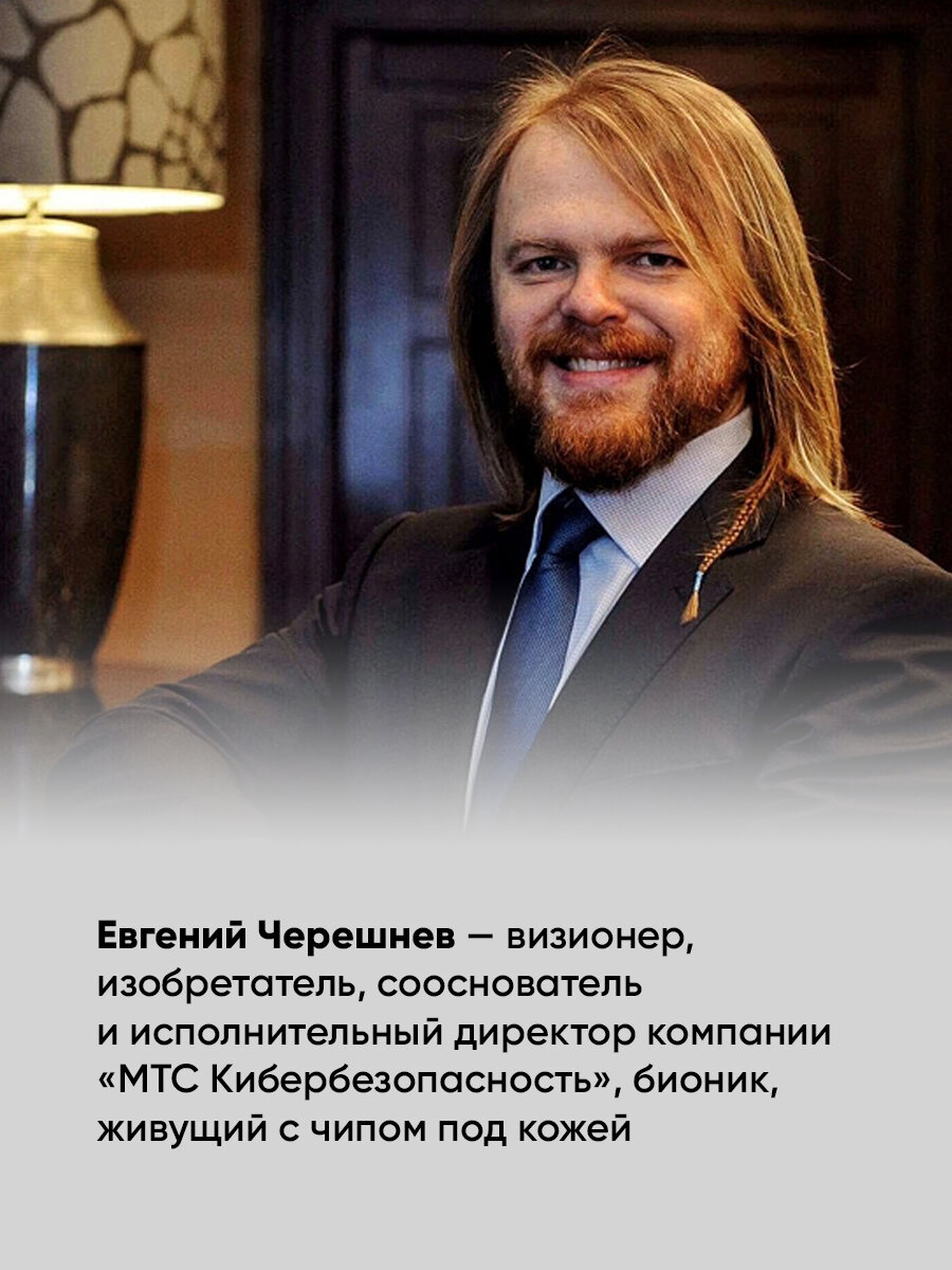 Форма жизни 4 Как остаться человеком в эпоху расцвета искусственного интеллекта - фото №4