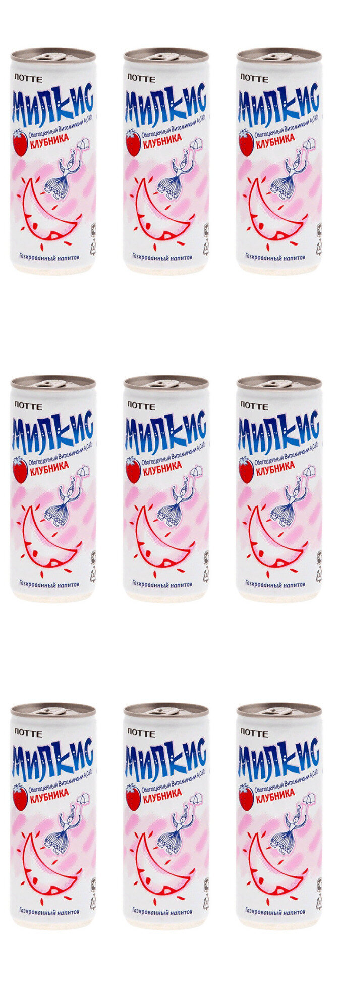 Lotte Milkis Газированный напиток Клубника, 250 мл, 9 шт