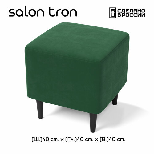 фото Пуф salon tron будапешт 40 х 40, изумрудный
