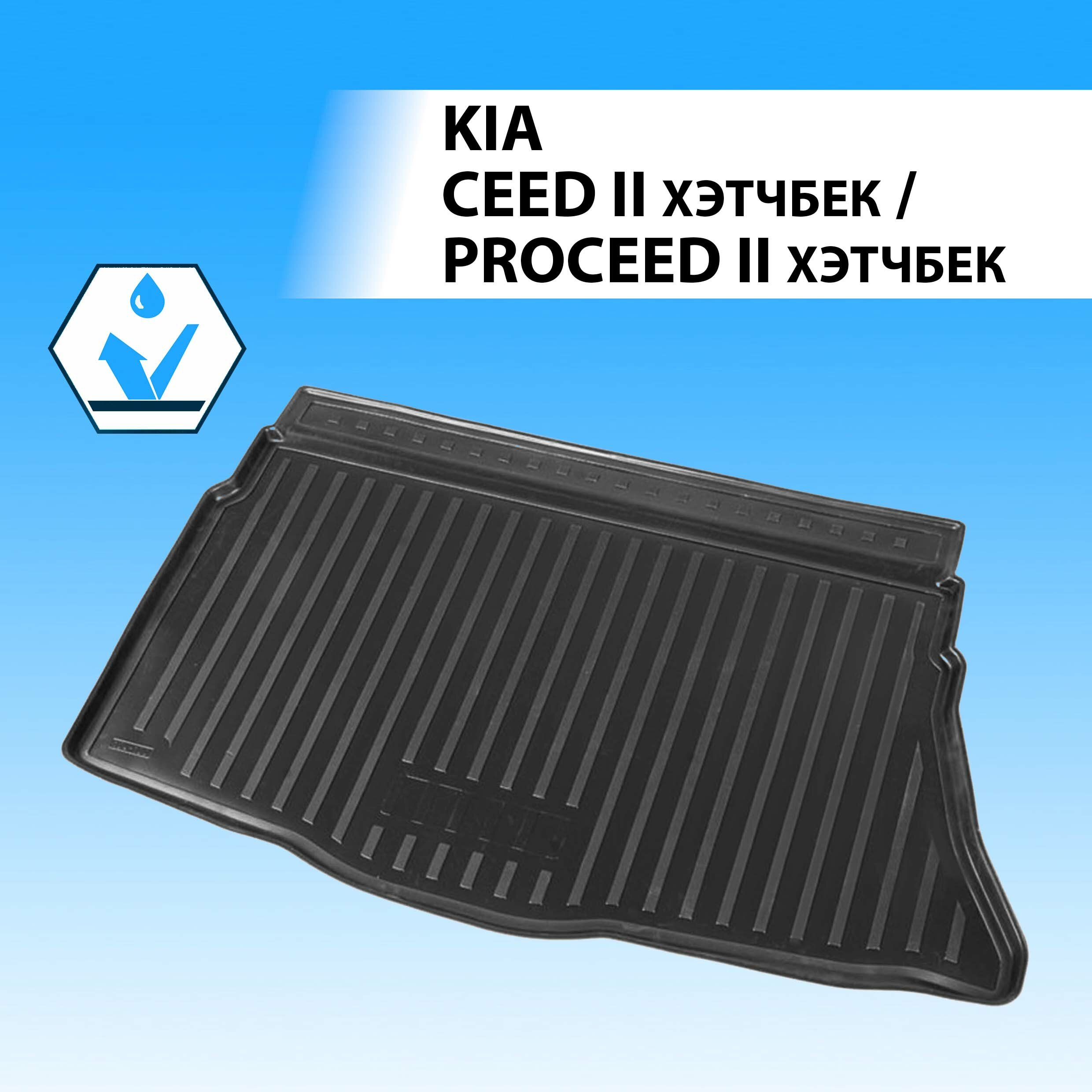 RIVAL 12801003   KIA CEED 15- HB 3D/5D