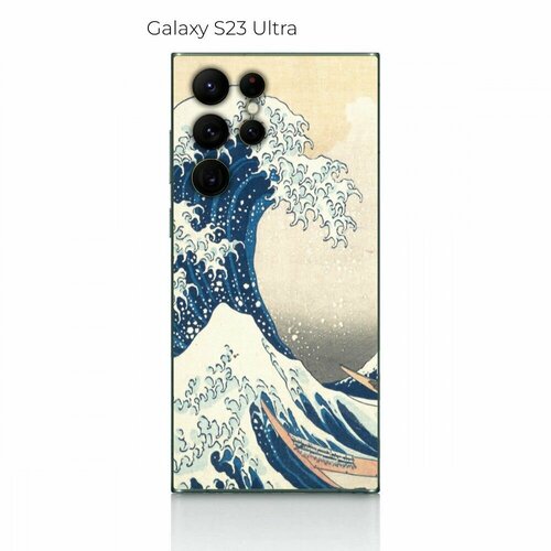 3D пленка на заднюю панель телефона Galaxy S23 Ultra