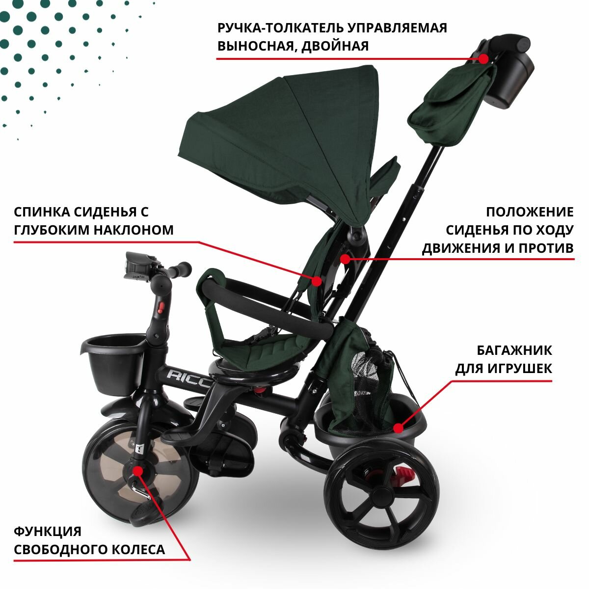 Велосипед трехколесный детский Tech Team RICCO, с ручкой для родителей, велосипед-коляска, складная крыша, 2 угла наклона спинки, колеса 12 и 10 дюймов. Зеленый — фото 1