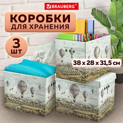 Короб для хранения из микрогофрокартона 380х280х315мм, комплект 3ШТ,BRAUBERG HOME Путешествия,271823