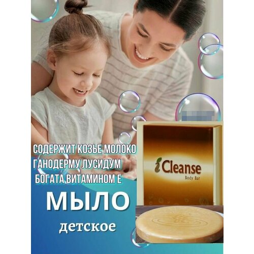 Средство экологичное I ClEANCE BODY BAR универсальное 100гр