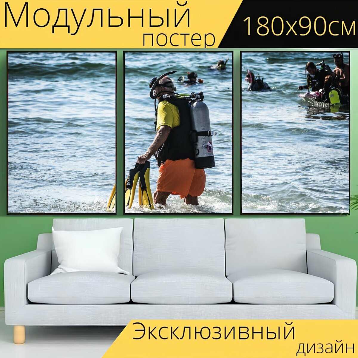 Модульный постер "Ныряльщик, дайвинг, океан" 180 x 90 см. для интерьера