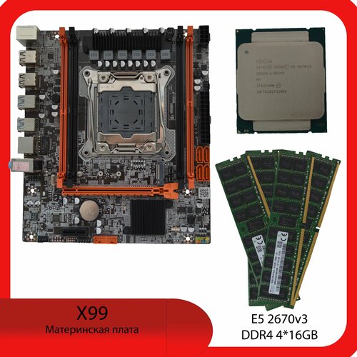 Материнская плата X99 Intel LGA 2011-3 + Xeon 2680 V3 + 64 Гб DDR4 REG ECC NVME M.2