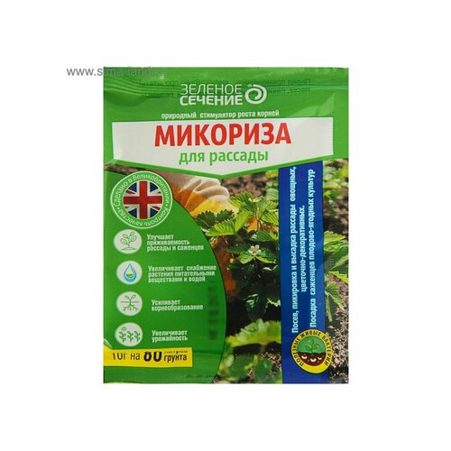 Микориза для рассады Зеленое сечение 10 г