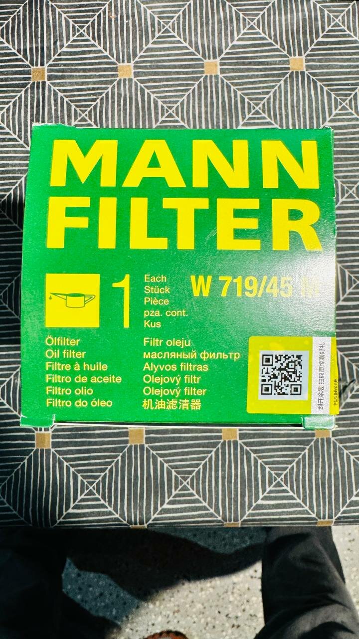 Масляный фильтр MANN-FILTER W 719/45 M