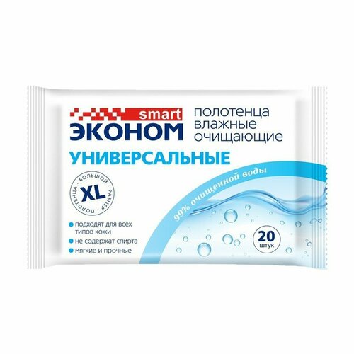 Влажные полотенца Эконом Smart очищающие универсальные, 20 шт. 9945707