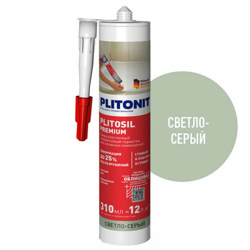 Герметик силиконовый plitonit plitosil premium для влажных помещений 310мл светло-серый арт н010027 3277₽