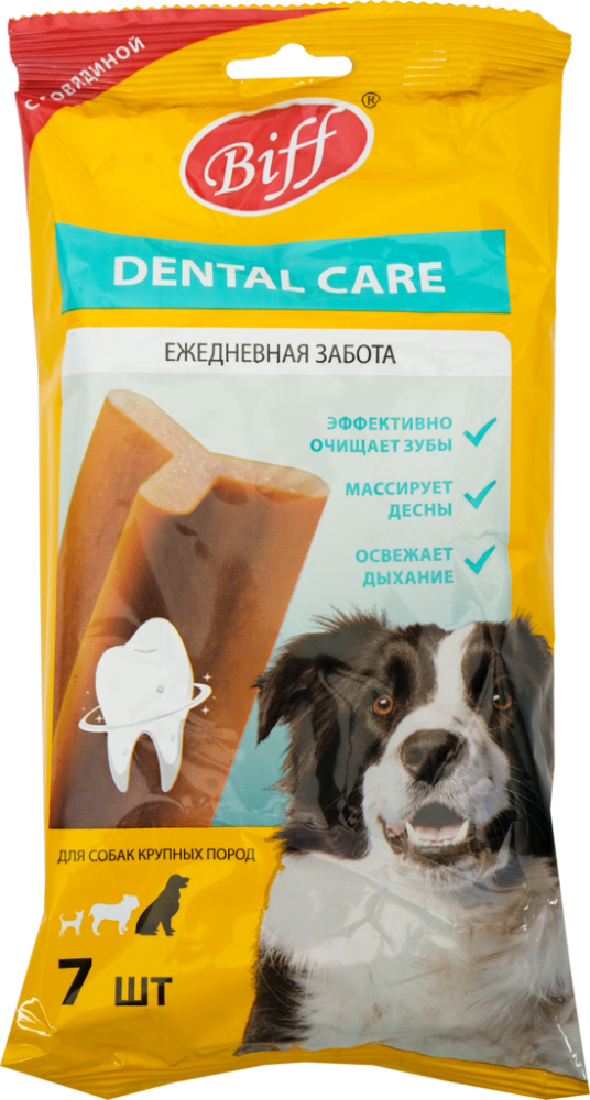 Жевательный снек для собак TiTBiT Biff Dental Care крупных пород с говядиной