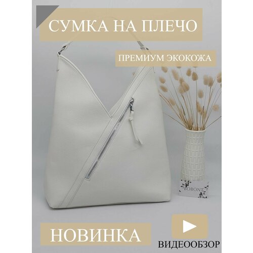 фото Сумка кросс-боди , белый bobont