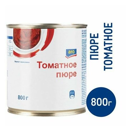 паста томатная кубань продукт 500 г Томатное пюре, 800 г, 3 шт