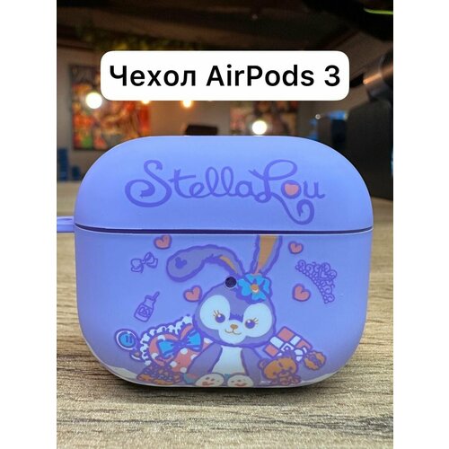 Чехлы для наушников LUXO