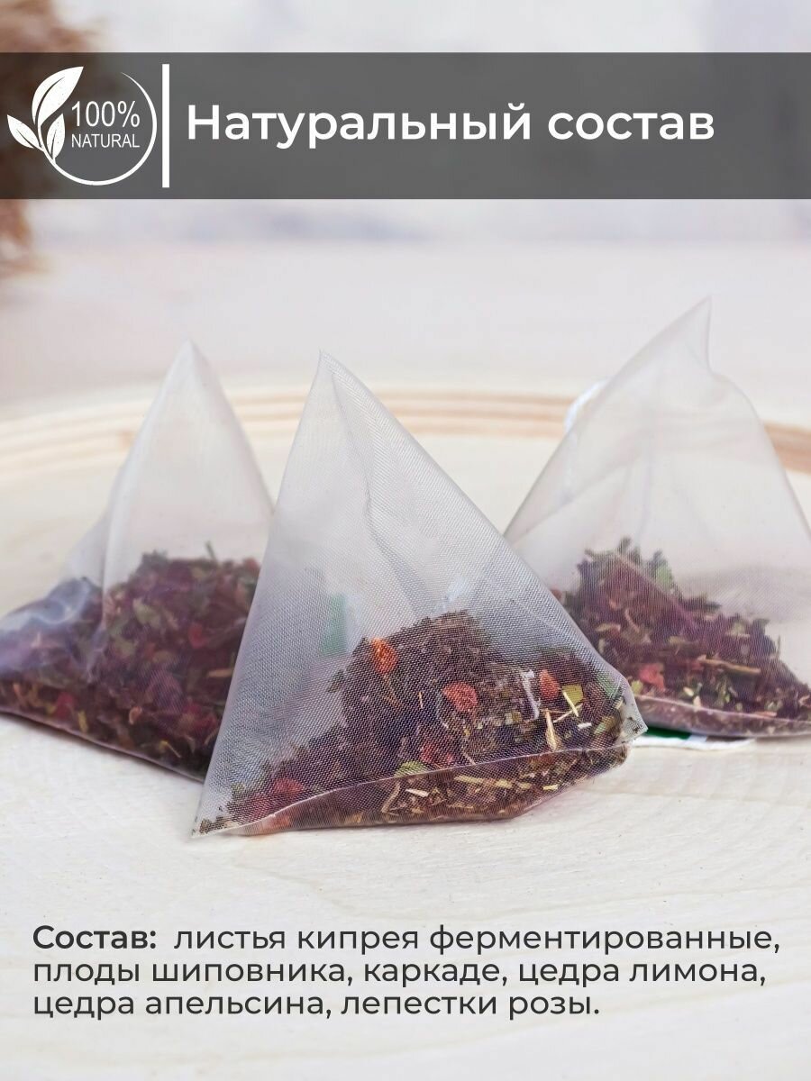 Напиток чайный Русский Иван-чай Premium да шиповник 12 пак - фото №6
