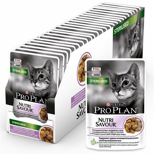 Purina Pro Plan Паучи Кусочки в желе для кастрированных кошек с индейкой (Sterilised) 26шт. 2.21 кг