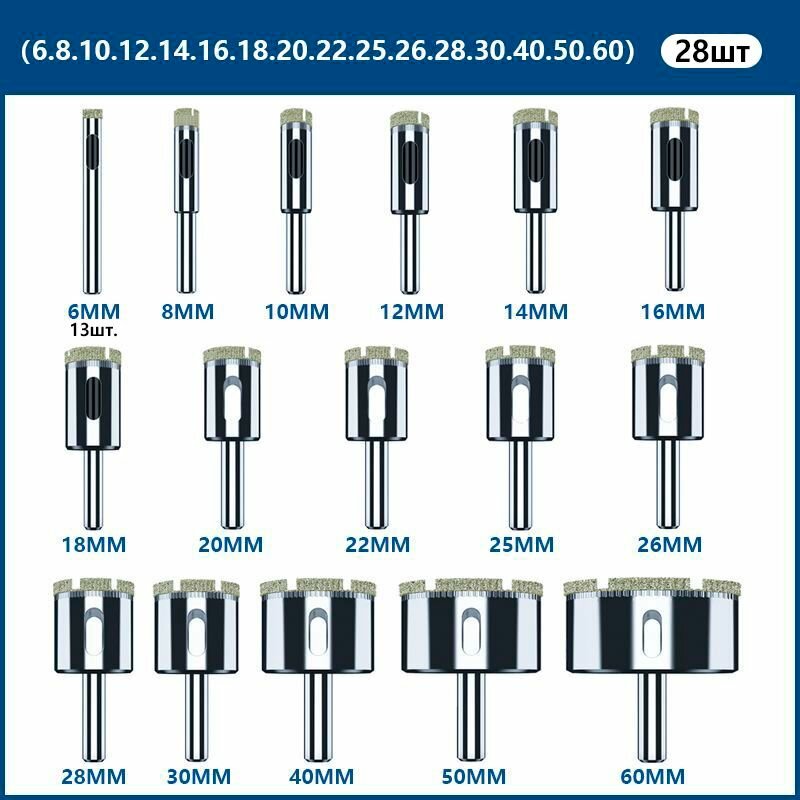 Набор алмазных коронок XCAN по стеклу и керамике 6-60 мм, 28шт