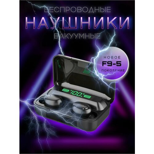 Беспроводные наушники совместимы с Android и iOSс внешним аккумулятором 199900₽