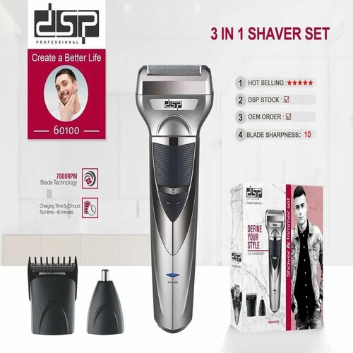 Машинка триммер для стрижки волос 3 в 1 DSP 60100 - заменяет собой несколько приборов Теперь вы сможете бриться подравнивать контуры бороды и висков а также избавляться от нежелательных волос на теле 108000₽