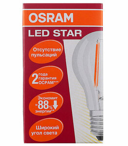 Лампа светодиодная филаментная Osram Е27 2700К 5 Вт 600 Лм 220-230 В груша A60 прозрачная