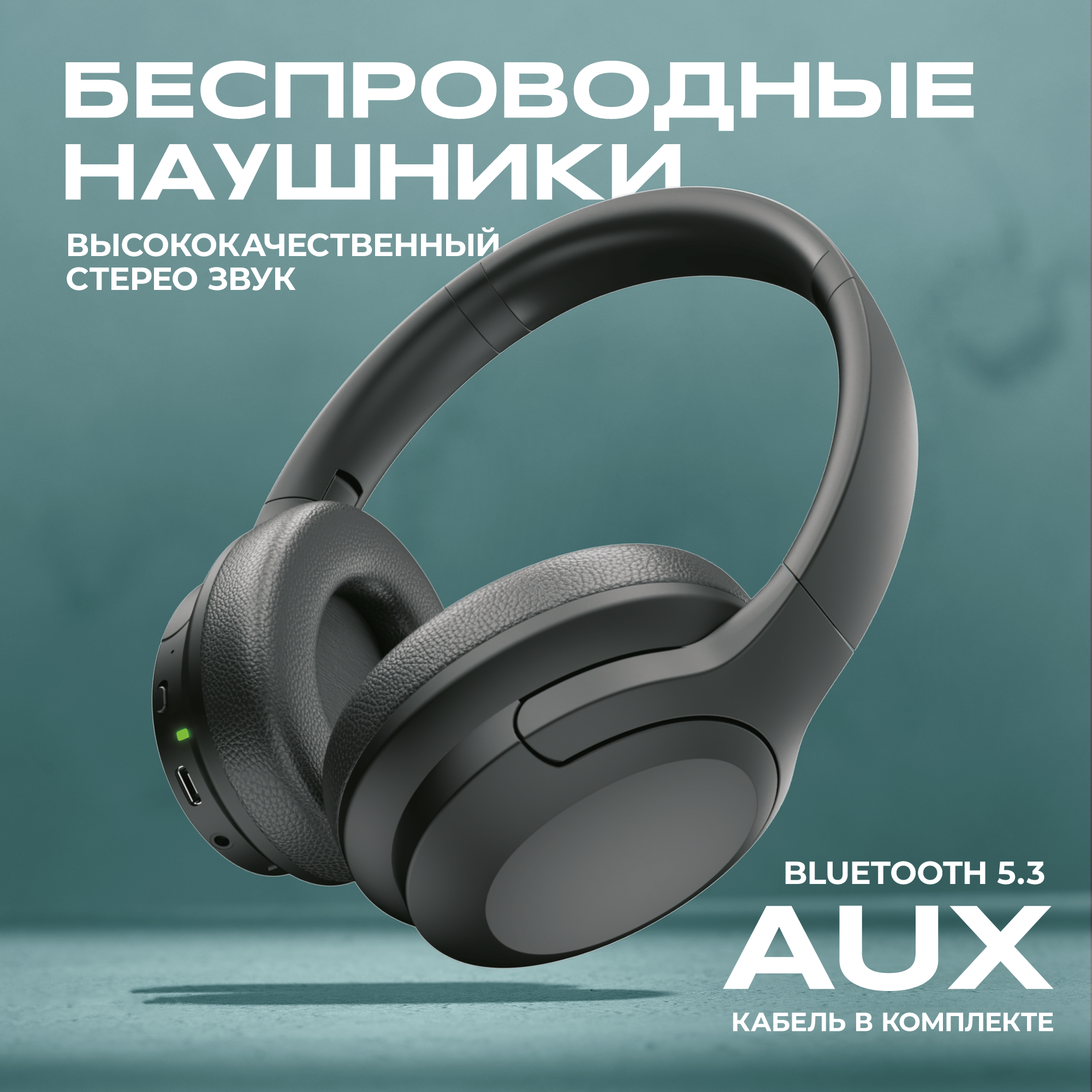 Наушники WALKER Bluetooth WBT-75 черные