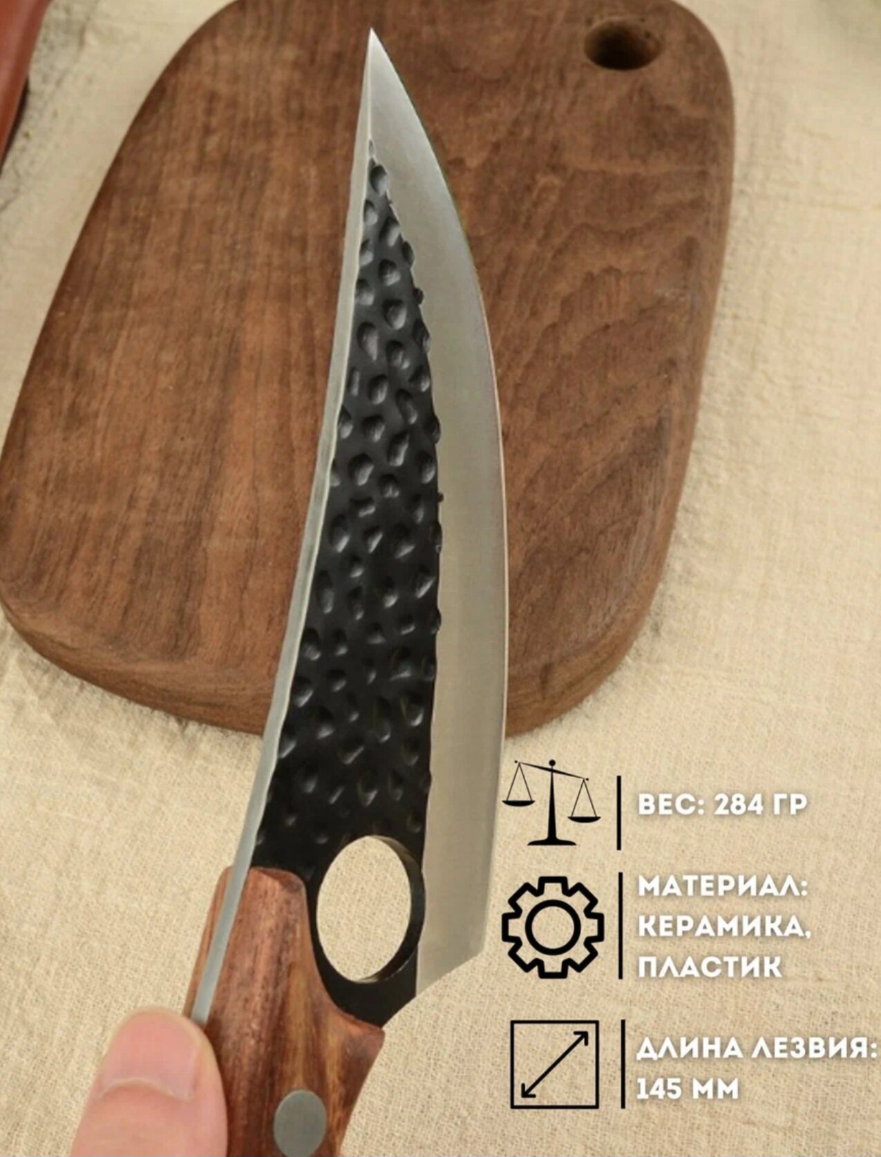 Нож для мясника с футляром , для приготовления пищи на открытом воздухе и убоя кожи — фото 1