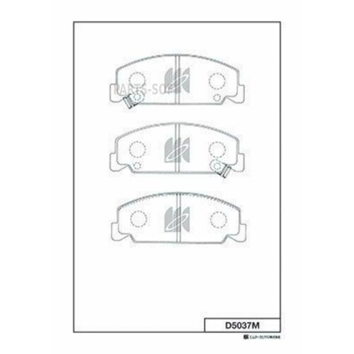 KASHIYAMA D5037M D5037M KASHIYAMA колодка дисковая 167459PN8190 45022SA6N50SH3G10SR8A00 900₽