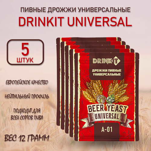 Набор дрожжи universal drinkit 5шт