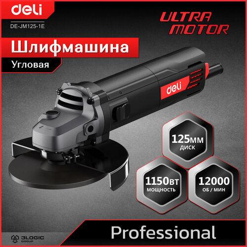 Профессиональная угловая шлифмашина болгарка Deli DE-JM125-1E 1150Вт диск 125мм 12000 обмин Ultra Motor 6303₽