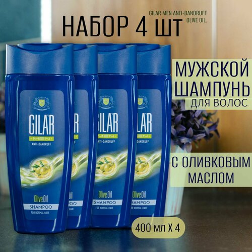 Шампунь для волос мужской с оливковым маслом GILAR MEN Olive Oil-Набор 4 шт.