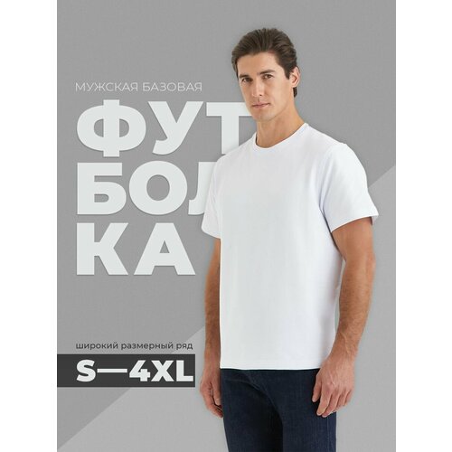 фото Футболка smlxlwear мужская базовая smlxlwear, однотонная, s/m/l/xl/2xl/3xl/4xl, размер s, белый