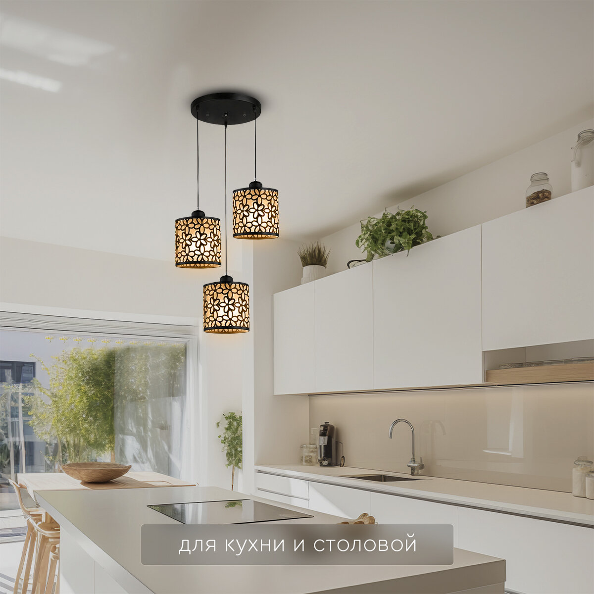 Светильник потолочный 3 лампы Hans&Helma E27, круглое крепление, черный, подвесная люстра лофт для гостиной кухни спальни коридора стильный интерьер