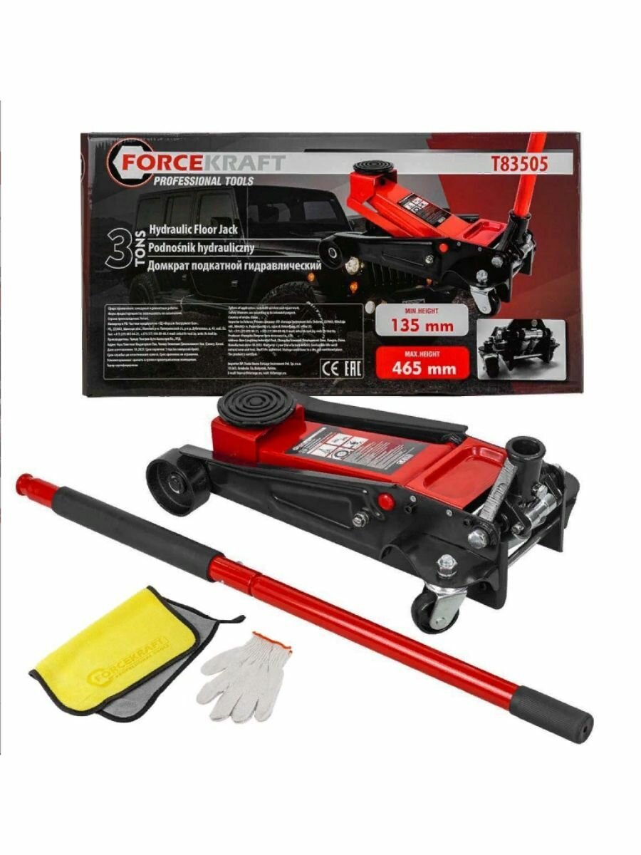 Домкрат подкатной гидравлический 3т. FORCEKRAFT FK-T83505