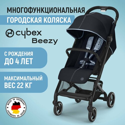 Коляска прогулочная Cybex Beezy Ocean Blue с дождевиком и бампером