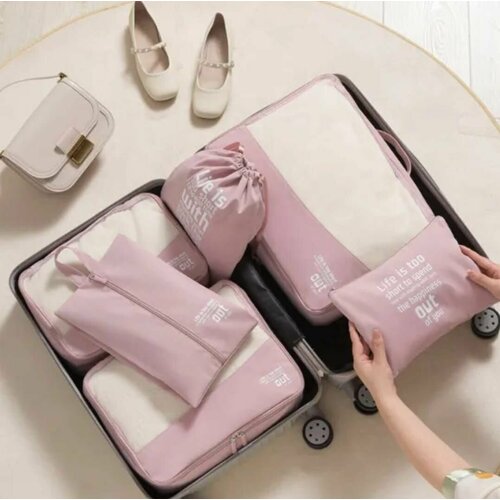 Дорожный набор , розовый